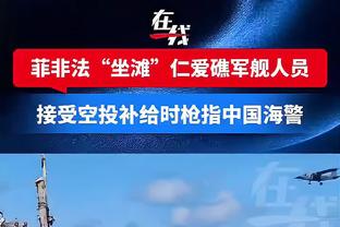 库里谈主场胜率低5成：这很不寻常 要在后续比赛中解决这问题