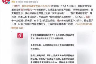 比卢普斯：为亨德森取得的成长感到开心 他已经打得很棒