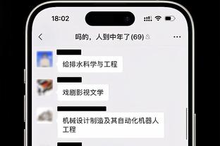 德天空：朗尼克不会成为拜仁新帅，德泽尔比仍是候选