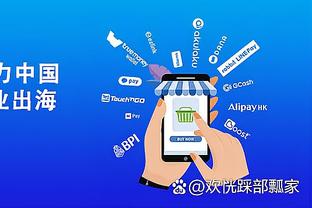 kaiyun官方注册截图2