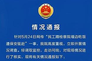 标晚：蓝军准备给佩特罗维奇机会，不会在一月引进拉姆斯代尔