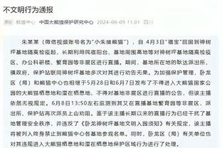 就是罚球不准啊！杰伦-布朗29中16空砍41分13篮板&罚球仅14中7