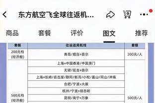 稳吗？阿森纳欧冠晋级赔率4/3，巴萨晋级赔率13/9