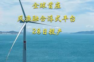 太铁了！马建豪14中4&三分9中1拿到10分6篮板