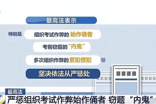 ?官方统计华子死亡隔扣数据：滑翔距离3.23米 砸球速度23.6迈