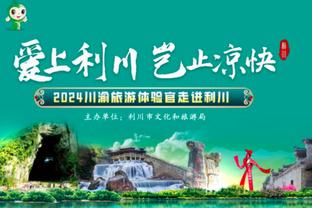 雷霆今日输球让出西部第一&掘金登顶 两队有0.5个胜场差