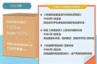 都体：孔蒂薪水和引援需求大，米兰优先考虑赛季结束后聘请莫塔