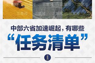 约基奇谈詹姆斯突破4万分：能与他这样的球员一起比赛令人惊叹