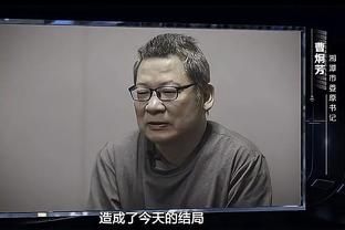 干净又卫生？切尔西老板伯利双手挖鼻屎，随后将手指放进嘴里